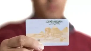 تجديد بطاقة الرقم القومي إلكترونيًا في 2025 يسهل الخدمات الحكومية ويعفى من زيارة السجل المدني